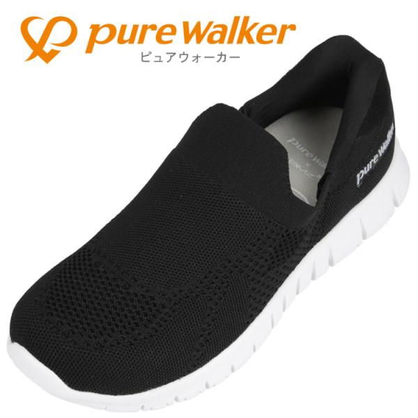 PURE WALKER ピュアウォーカー BMZハンズフリーシューズ 《BMZ+ハンズフリー/Sli...