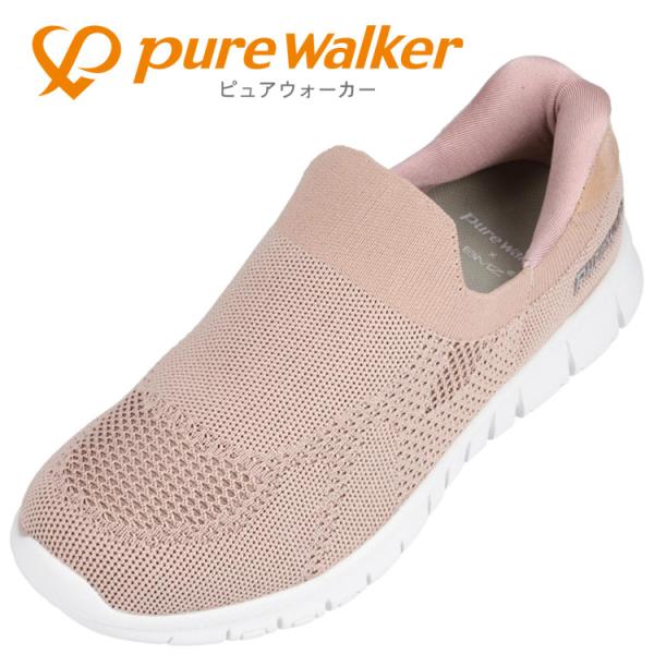 PURE WALKER ピュアウォーカー BMZハンズフリーシューズ 《BMZ+ハンズフリー/Sli...