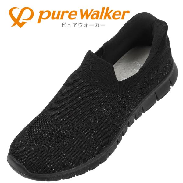 PURE WALKER ピュアウォーカー BMZハンズフリーシューズ 《BMZ+ハンズフリー/Sli...