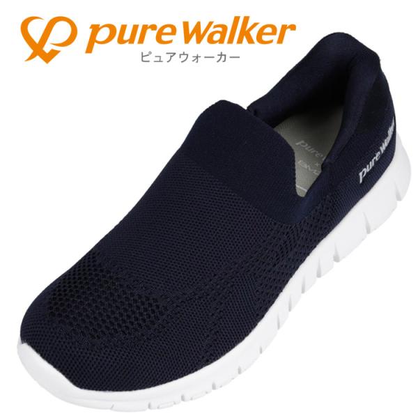 PURE WALKER ピュアウォーカー BMZハンズフリーシューズ 《BMZ+ハンズフリー/Sli...