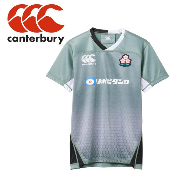 カンタベリー ジャパンプラクティスジャージ JAPAN PRACTICE JERSEY R33202...