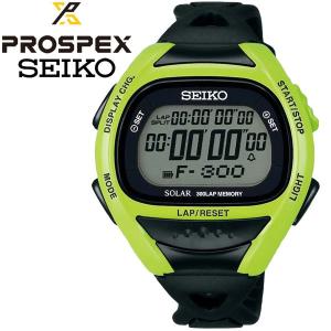 【ポイント10倍】 セイコー プロスペックス スーパーランナーズ ソーラーモデル ランニングウォッチ 腕時計 SEIKO PROSPEX SBEF015｜szone