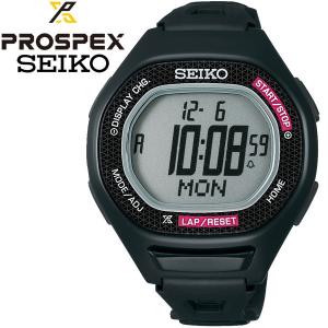 【ポイント10倍】 セイコー プロスペックス スーパーランナーズ 限定カラー ランニングウォッチ 腕時計 SEIKO PROSPEX SBEG009｜szone