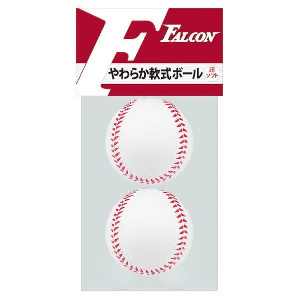 サクライ貿易 やわらか軟式ボール 2P SKR-LB-102