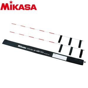 MIKASA（ミカサ） バレーボール用アンテナ FIVB×JVA公認 2本組 AC