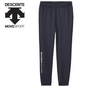 DESCENTE（デサント） ジャージ パンツ メンズ レディース