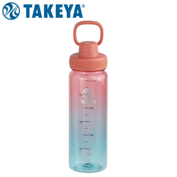 タケヤ デュラブルボトル グラデーション 503771 コーラルリーフ 700ml