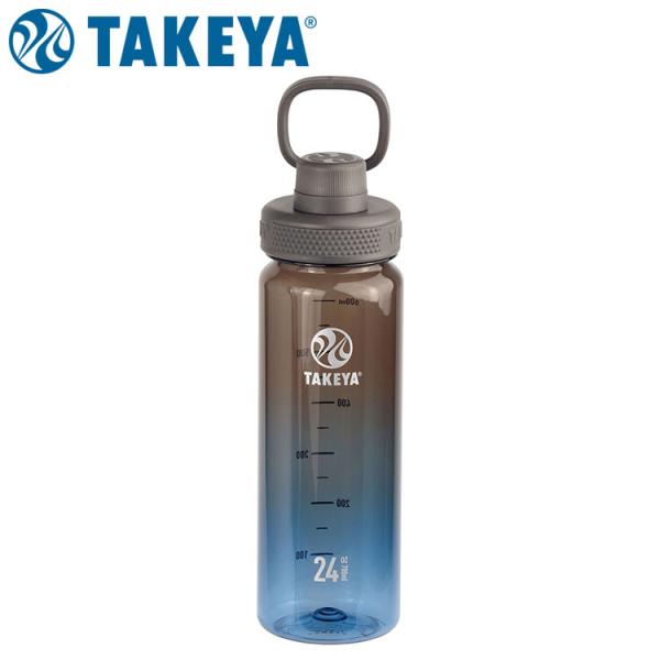タケヤ デュラブルボトル グラデーション 503795 ディープシー 700ml