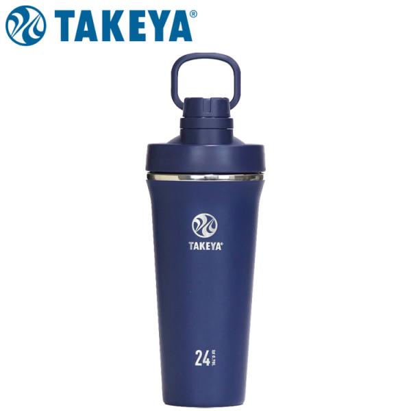 タケヤ スパウトタンブラー 509711 ミッドナイト 700ml