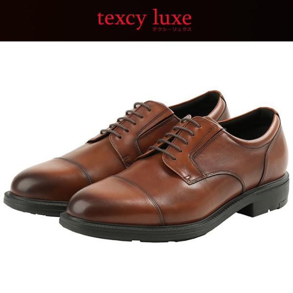 【ポイント10倍】 アシックス商事 texcy luxe(テクシーリュクス) TU-7796-025...