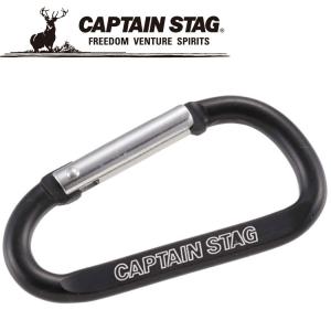 キャプテンスタッグ CAPTAIN STAG アウトドア アルミアクセサリー Dカラナビ L ブラック UM1844