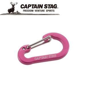 キャプテンスタッグ CAPTAIN STAG アウトドア アルミアクセサリー フラットカラナビ SS ピンク UM1850