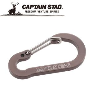 キャプテンスタッグ CAPTAIN STAG アウトドア アルミアクセサリー フラットカラナビ S チタングレー UM1853