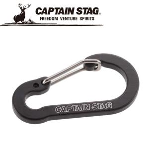 キャプテンスタッグ CAPTAIN STAG アウトドア アルミアクセサリー フラットカラナビ S ブラック UM1854