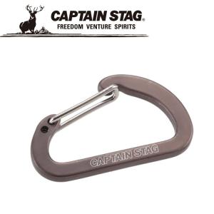 キャプテンスタッグ CAPTAIN STAG アウトドア アルミアクセサリー フラットDカラナビ S チタングレー UM1858