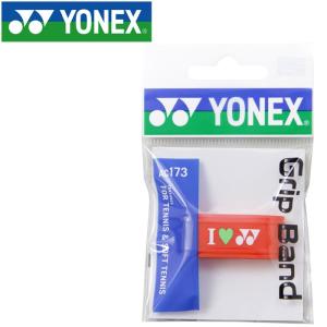 ヨネックス テニス グリップバンド AC173-001