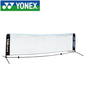 YONEX（ヨネックス） 「最短当日出荷」YONEX ソフトテニス練習用