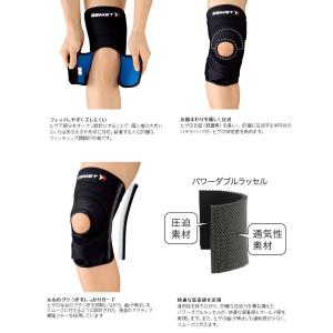 ザムスト ZK-7 ヒザ用サポーターハードサポ...の詳細画像3