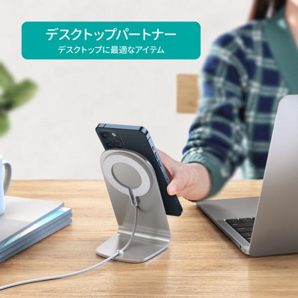 MagSafe対応 iPhone 12/13/ 14シリーズ ワイヤレス充電器＋スタンドセット