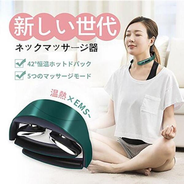 ネックマッサージャー 頚椎マッサージ テレワークが快適に Neck Relax 軽量75g 首マッサ...