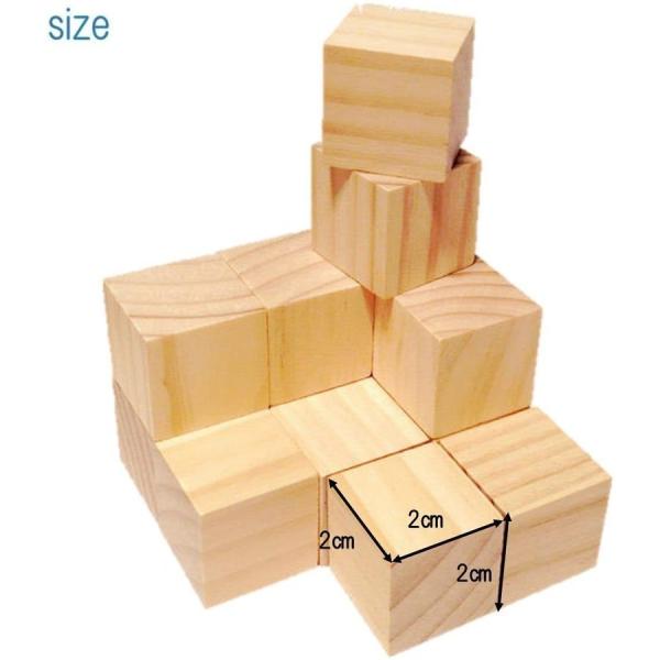 木製 積み木 キューブ ブロック天然 原木 無着色 子供 算数 体積 図形問題 知育 小学生 つみき...