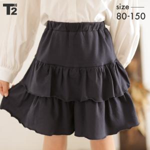 T2 フリルキュロットパンツ キッズ ボトムス キュロット スカート パンツ 春 夏 子供服 こども服 ベビー 女の子 80 90 100 110 120 130 140 150 ティーツー