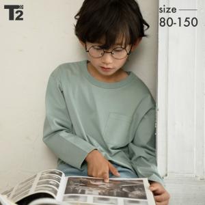 T2 Tシャツ キッズ 男の子 女の子 ベビー 子供服 レディース メンズ 親子ペア 親子コーデ お揃い トップス 無地 長袖Tシャツ ティーツー