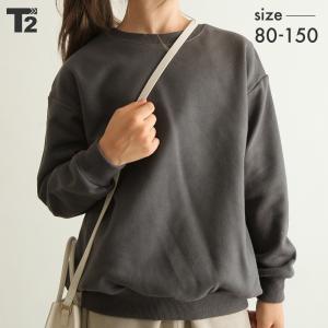 再入荷 トレーナー 子供服 レディース メンズ ママサイズ ペアルック 親子ペア 親子コーデ お揃い トップス 無地 裏起毛トレーナー  T2 ティーツー