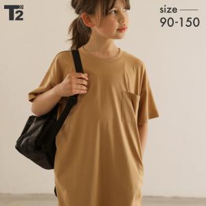 T2 ステッチデザインワンピース キッズ 半袖 ワンピース ロングワンピ 子供服 こども服 ベビー 女の子 親子 親子コーデ 90 100 110 120 130 140 150 ティーツー