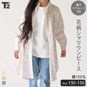 シャツワンピース キッズ ジュニア服 シューズ の商品一覧 ベビー キッズ マタニティ 通販 Yahoo ショッピング