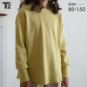長袖 Tシャツ キッズ ベビー 無地 ロンT ビッグシルエット ワッフル サーマル 親子 ペアルック ユニセックス 家族 おそろい T2 ティーツー