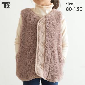 再入荷 ボア リバーシブル ベスト キッズ ベビー 男の子 女の子 子供服 ナイロン ボアべスト ユニセックス T2 ティーツー T 0176 T 2 通販 Yahoo ショッピング