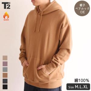 パーカー 裏起毛 レディース メンズ パパ ママ フード 親子 ペアルック ユニセックス 家族 おそろい T2 ティーツー