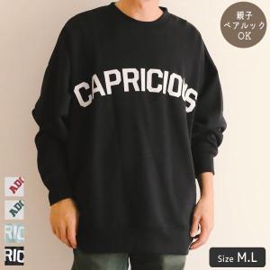 新作 スウェット トレーナー 長袖 カレッジロゴ プリント レディース メンズ 親子ペアルック 親子コーデ 家族 お揃い ユニセックス