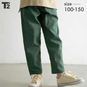 新作 テーパードパンツ ワイド 無地 綿100% キッズ ベビー ガールズ ボーイズ  ユニセックス 女の子 男の子