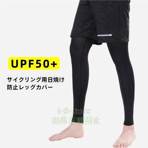 夏 ラッシュガード メンズ UPF50+ UVカット ゴルフソックス 水陸両用 接触冷感 紫外線対策...