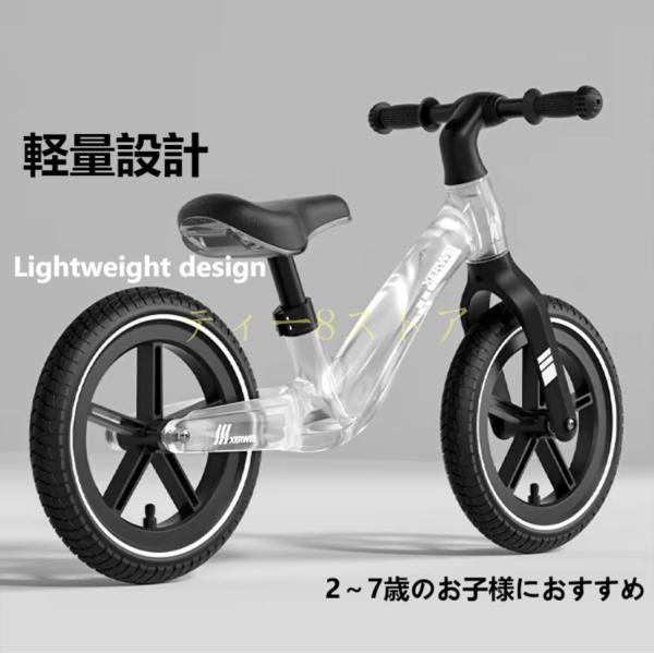 XRWキックバイク バランスバイク ペダルなし自転車 12インチ 子供用自転車 軽量 組立簡単 スト...