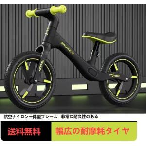 ARLRNCE キックバイク バランスバイク ...の詳細画像2