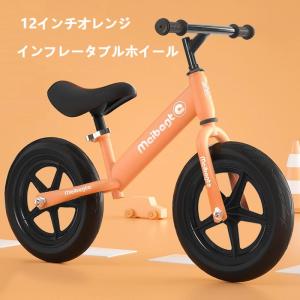 MCIBAGTキックバイク バランスバイク ペ...の詳細画像2