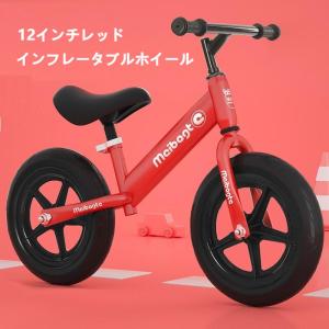 MCIBAGTキックバイク バランスバイク ペ...の詳細画像3