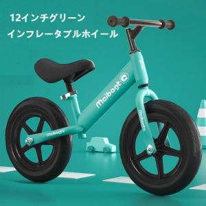 MCIBAGTキックバイク バランスバイク ペ...の詳細画像5