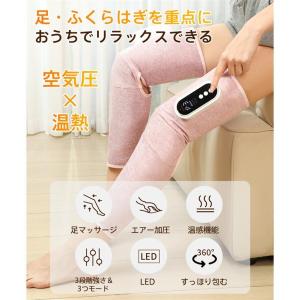 マッサージ器 フットマッサージャー 足裏 足 ...の詳細画像2