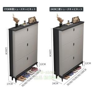 シューズボックス 靴箱 玄関収納 下駄箱 大容...の詳細画像2