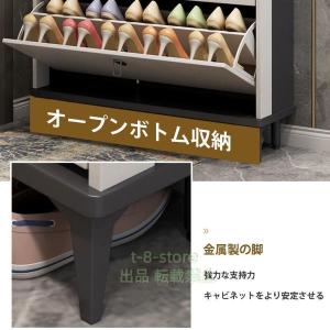 シューズボックス 靴箱 玄関収納 下駄箱 大容...の詳細画像5