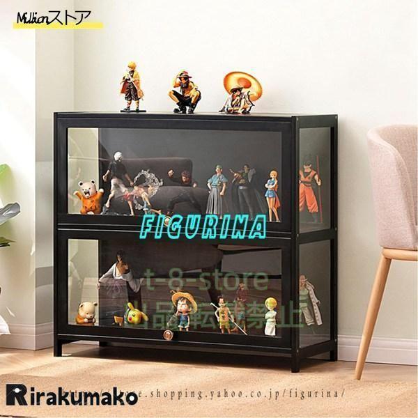 フィギュアケース 棚 コレクションケース フィギュア 天然竹製 透明パネル 防塵 ショーケース 大容...