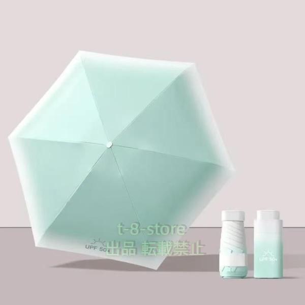 【5色 折りたたみ傘 ワンタッチオープン】折りたたみ 完全遮光 ミニ コンパクト レディース メンズ...