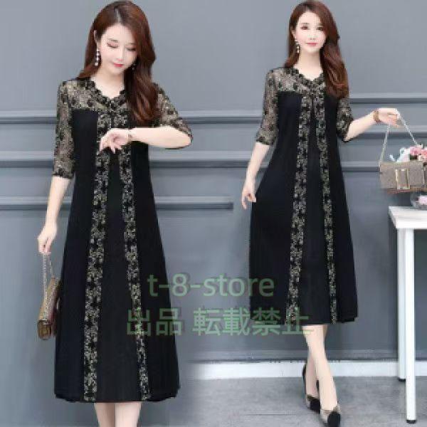 ドレス 結婚式 お呼ばれ ドレス 30代 40代 50代パーティードレス 結婚式 二次会 ワンピース...