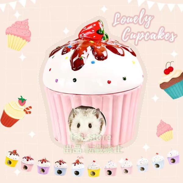 ハムスターハウス隠れ家夏用陶器カップケーキいちごピンクかわいいひんやり涼しい日よけ錦小動物ペット用品...