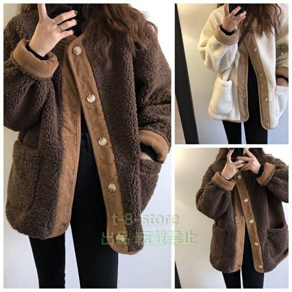 ボアブルゾン ボアジャケット レディース コート 冬ノーカラー ボアコート 切り替え もこもこ 防寒...