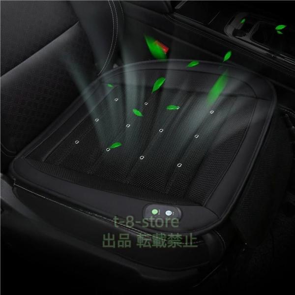 クールカーシート 座布団 クールシート シートファン クッション 換気 熱中症対策 12V シガー電...